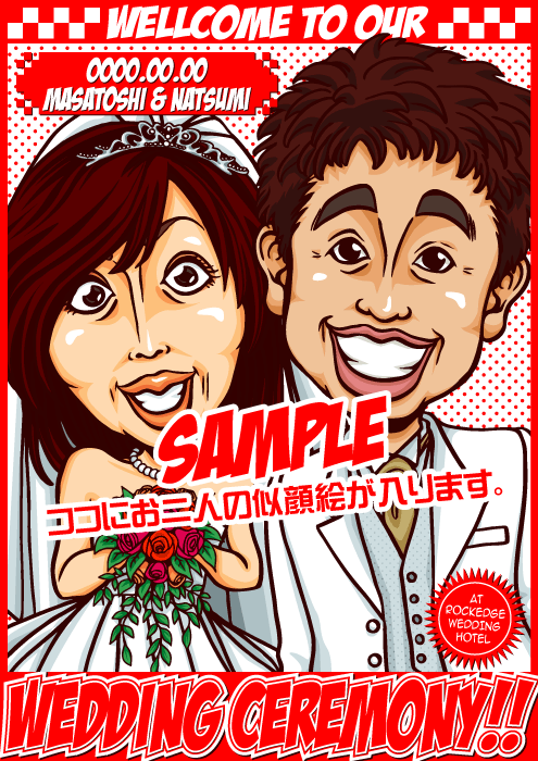 BACKのデザインサンプル ４つのデザイン ICHIMATSU