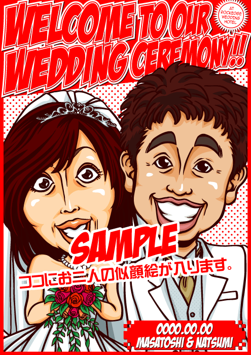 BACKのデザインサンプル ４つのデザイン STANDARD