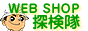 似顔絵ウェルカムボードのお店リンク集